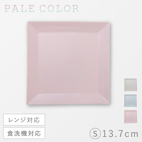 スクエアプレート S